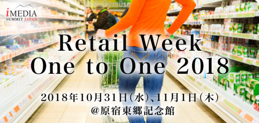 フロアマップ・ブース